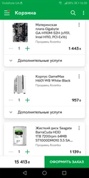 Процессор Intel Pentium Gold G4560 3.5GHz/8GT/s/3MB (BX80677G4560) s1151 BOX фото от покупателей 2