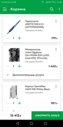 Процессор Intel Pentium Gold G4560 3.5GHz/8GT/s/3MB (BX80677G4560) s1151 BOX фото от покупателей 1