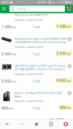Материнская плата Asus Prime B450M-K (sAM4, AMD B450, PCI-Ex16) фото от покупателей 16