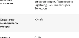 Мобільний телефон Apple iPhone 7 32GB Silver Офіційна гарантія фото від покупців 3