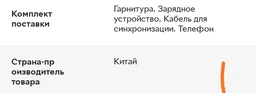 Мобільний телефон Apple iPhone 7 32GB Silver Офіційна гарантія фото від покупців 4