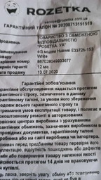 4G модем Huawei E3372h-153 White фото від покупців 3