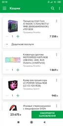 Корпус Aerocool Cylon RGB Black фото от покупателей 4