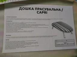 Доска гладильная настольная, Capri, 60х37м, Мій Дім HW01247 фото от покупателей 4