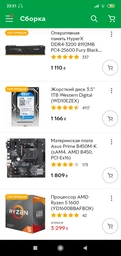 Материнская плата Asus Prime B450M-K (sAM4, AMD B450, PCI-Ex16) фото от покупателей 13