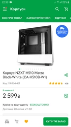 Материнська плата Asus TUF B450M-Plus Gaming Socket AM4 фото від покупців 14