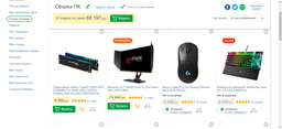 Відеокарта MSI PCI-Ex GeForce RTX 2070 Super Gaming X 8GB GDDR6 (256bit) (1800/14000) (HDMI, 3 x DisplayPort) (RTX 2070 SUPER GAMING X) фото від покупців 4