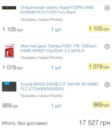 Процессор AM4 AMD Ryzen 5 2600 Box (YD2600BBAFBOX) фото от покупателей 1