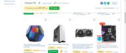 Відеокарта MSI PCI-Ex GeForce RTX 2070 Super Gaming X 8GB GDDR6 (256bit) (1800/14000) (HDMI, 3 x DisplayPort) (RTX 2070 SUPER GAMING X) фото від покупців 3