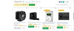 Відеокарта MSI PCI-Ex GeForce RTX 2070 Super Gaming X 8GB GDDR6 (256bit) (1800/14000) (HDMI, 3 x DisplayPort) (RTX 2070 SUPER GAMING X) фото від покупців 5
