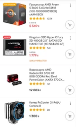 Материнська плата ASUS ROG STRIX B550-F GAMING (WI-FI) фото від покупців 10