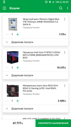 Процесор Intel Core i7-8700K 3.7GHz/8GT/s/12MB (BX80684I78700K) s1151 BOX фото від покупців 1