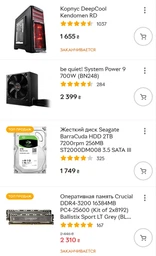 Материнська плата ASUS ROG STRIX B550-F GAMING (WI-FI) фото від покупців 9