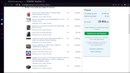 Корпус Aerocool Streak RGB (Streak-A-BK-v1) Black фото от покупателей 2