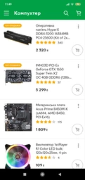 Материнская плата Asus Prime B450M-K (sAM4, AMD B450, PCI-Ex16) фото от покупателей 8