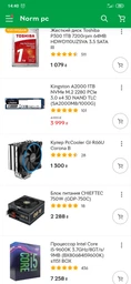 Процессор Intel Core i5 9600K 3.7GHz (9MB, Coffee Lake, 95W, S1151) Box (BX80684I59600K) no cooler фото от покупателей 19