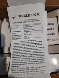 Краскопульт Auarita пневматический тип HVLP 1.3 мм (H-827B-1.3) фото от покупателей 2