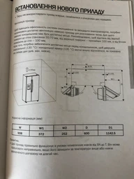 Холодильник Gorenje NRS9182VB/SbS фото від покупців 7