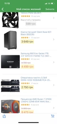 Материнская плата Gigabyte B550 Aorus Elite (sAM4, AMD B550, PCI-Ex16) фото от покупателей 1