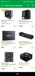 Материнская плата Gigabyte GA-AB350M-DS3H V2 (sAM4, AMD B350, PCI-Ex16) фото от покупателей 9