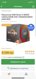 Відеокарта GF RTX 2060 Super 8GB GDDR6 Gaming MSI (GeForce RTX 2060 SUPER GAMING) фото від покупців 8