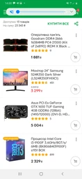 Материнская плата Asus TUF B360-Pro Gaming (s1151, Intel B360, PCI-Ex16)
