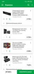 Оперативная память HyperX DDR4-3200 8192MB PC4-25600 Predator RGB (HX432C16PB3A/8) фото от покупателей 1