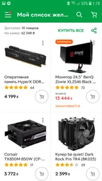 Материнская плата GIGABYTE Z390 UD V2 фото від покупців 5