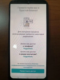 Защитное стекло BeCover для Samsung Galaxy M21 SM-M215/M30s SM-M307 Black (704109)