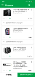 Оперативная память HyperX DDR4-3200 8192MB PC4-25600 Predator RGB (HX432C16PB3A/8)