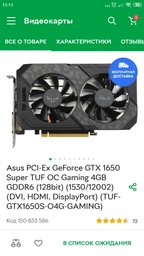 Материнская плата ASRock B365M Pro4 (s1151, Intel B365, PCI-Ex16) фото от покупателей 19