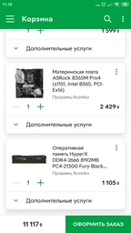 Материнская плата ASRock B365M Pro4 (s1151, Intel B365, PCI-Ex16) фото от покупателей 17