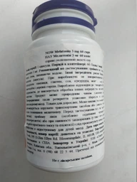 Натуральна добавка NOW Melatonin 3 mg, 60 вегакапсул фото від покупців 10