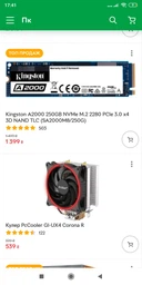 Видеокарта Gigabyte PCI-Ex GeForce GTX 1660 Ti Gaming OC 6GB GDDR6 (192bit) (1860/12000) (1 x HDMI, 3 x Display Port) (GV-N166TGAMING OC-6GD) фото от покупателей 14