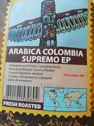 Зерновой кофе Galeador ARABICA COLUMBIA SUPREMO 100% Арабика 1 кг фото от покупателей 9