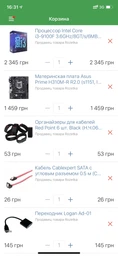 Оперативная память Kingston DDR4-2400 8192MB PC4-19200 (KVR24N17S8/8) фото от покупателей 3