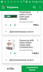Материнская плата Gigabyte GA-A320M-S2H V2 (sAM4, AMD B350, PCI-Ex16) фото от покупателей 8