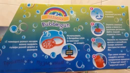 Набор Bubbleland Мыльные пузыри Пузырьмет 0916P