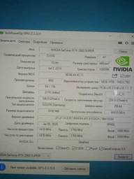 Відеокарта MSI PCI-Ex GeForce RTX 2060 Super Gaming X 8GB GDDR6 (256bit) (1695/14000) (1 x HDMI, 3 x DisplayPort) (RTX 2060 SUPER GAMING X) OEM фото от покупателей 4
