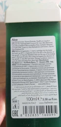 Воск для депиляции ItalWax Алое в картридже 100 мл (8032835160095/8032835186958/8052532723461) фото от покупателей 2