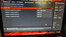 Материнская плата Asus ROG Strix B550-E Gaming (sAM4, AMD B550, PCI-Ex16) фото от покупателей 9