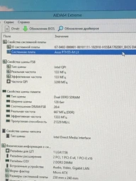 Оперативная память Kingston DDR3-1333 4096MB PC3-10600 (KVR13N9S8/4) фото от покупателей 11