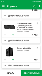 Материнская плата Gigabyte H310M S2 2.0 (s1151, Intel H310, PCI-Ex16) фото от покупателей 2