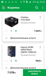 Материнская плата Gigabyte GA-A320M-S2H V2 (sAM4, AMD B350, PCI-Ex16) фото от покупателей 5
