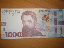 Сувенірні гроші "1000 гривень", 80 шт., Україна фото від покупців 1