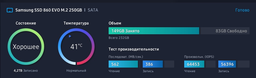 SSD диск Samsung 860 Evo-Series 250GB M.2 SATA III V-NAND MLC (MZ-N6E250BW) фото от покупателей 11