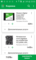 Материнская плата Gigabyte GA-A320M-S2H V2 (sAM4, AMD B350, PCI-Ex16) фото от покупателей 6