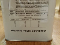 Антифриз Mitsubishi Super Long Life Coolant 4 л Зеленый (MZ381033) фото от покупателей 10