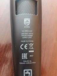 Триммер для бороды PHILIPS BT5502/15 серии 5000 фото от покупателей 12