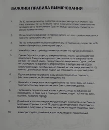 Тонометр Longevita BP-103H фото від покупців 2